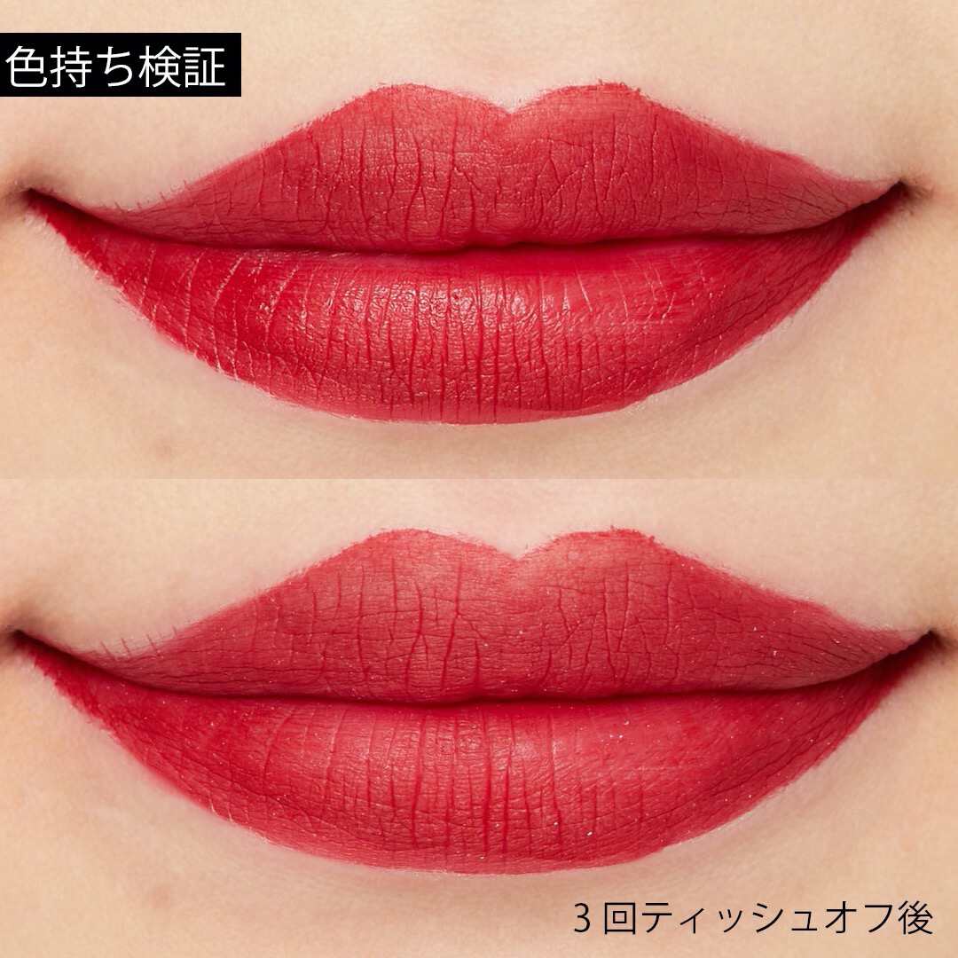 今年こそチャレンジしてほしいマットリップ! LUNA『マットティントレザー 05 デンジャラス』をレポに関する画像5