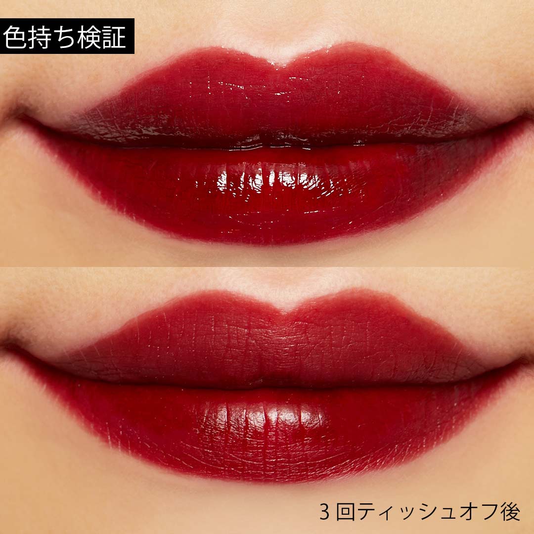 高発色が魅力的!ジューシーライアーウォーターティントを徹底レポに関する画像5