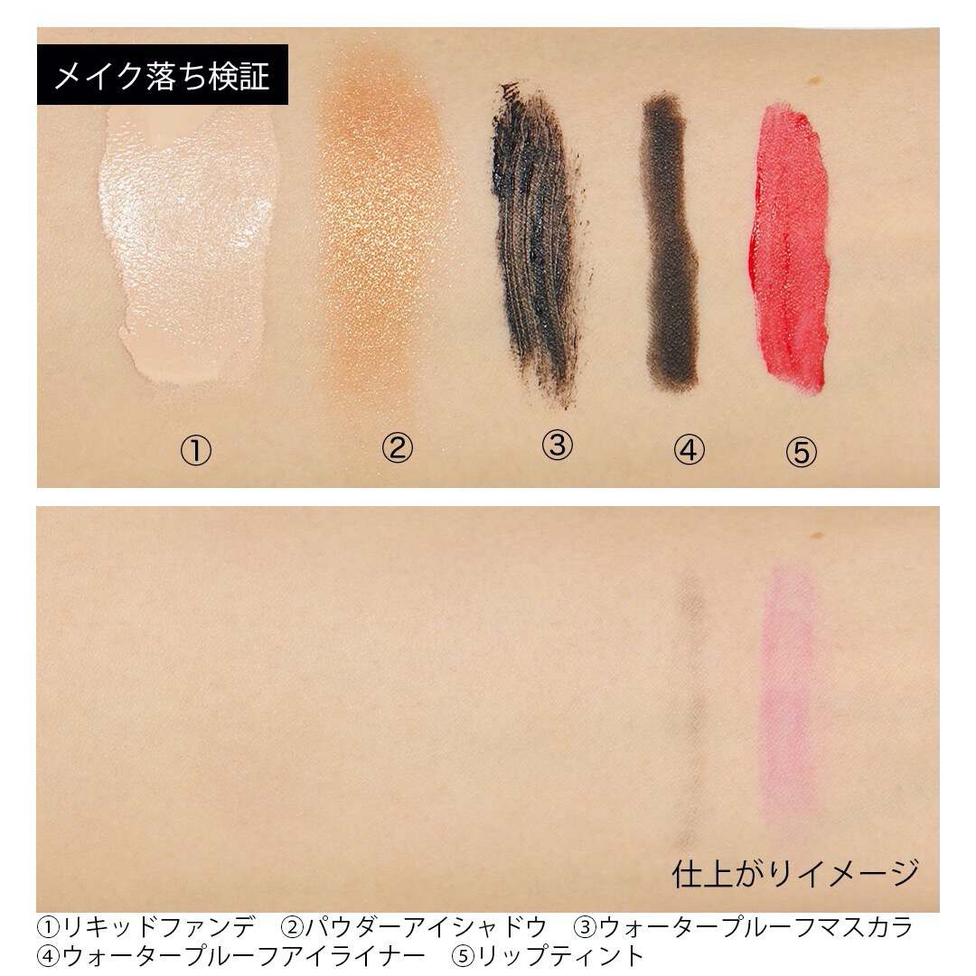 韓国で人気のスキンケアコスメブランド 『Dr.G 弱酸性クレンジングオイル』の使用感をレポ に関する画像7
