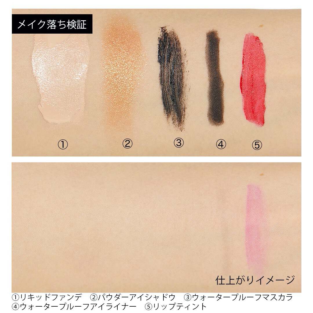 毛穴の黒ずみも、クレンジングもこれ1本! 『Dr.G グリーン ディープクレンジングオイル』の使用感をレポ に関する画像7
