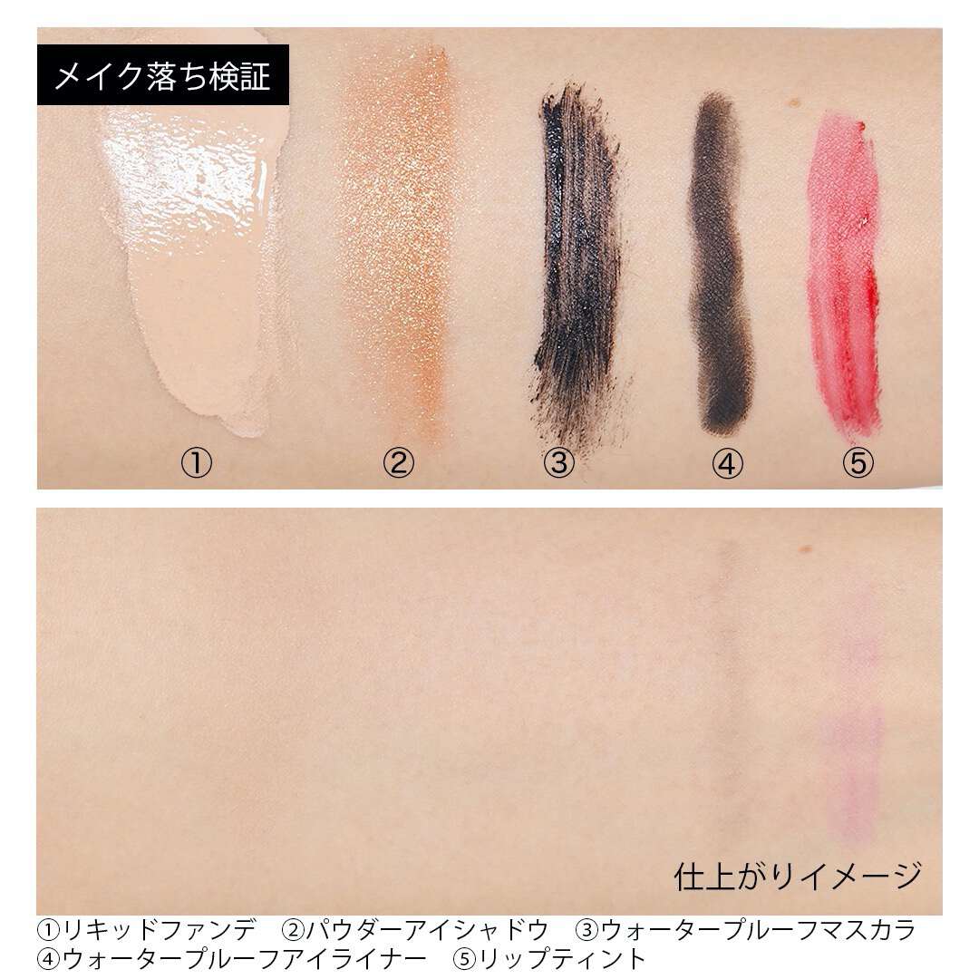 日焼け止めとクレンジングがセットで登場! 『Dr.G ブライトニングアップ サンミルクセット』の使用感をレポ に関する画像10