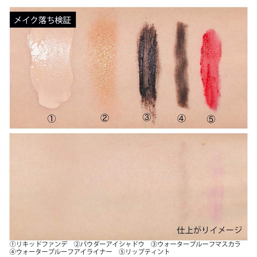 Dr.Gから日焼け止めと洗顔フォームのセットが登場 『グリーンマイルドアップ サンプラスセットSPF50+ PA++++』の使用感をレポ に関する画像10