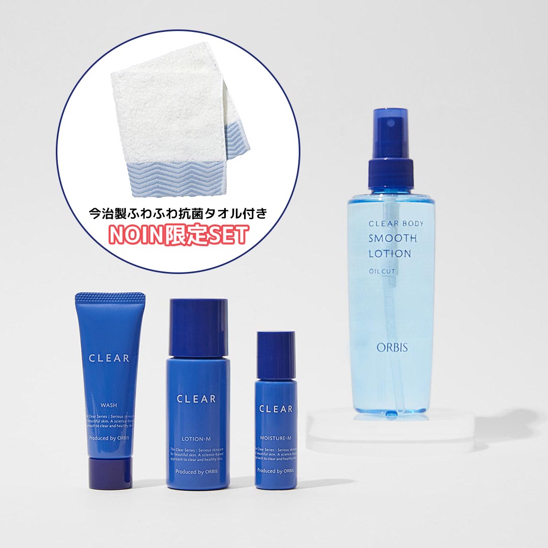 これ1つで顔・背中ニキビを徹底アプローチできちゃう!NOIN限定のトライアルセットを要チェック!に関する画像9