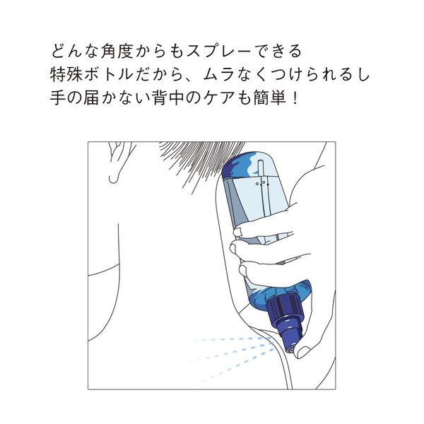 これ1つで顔・背中ニキビを徹底アプローチできちゃう!NOIN限定のトライアルセットを要チェック!に関する画像28