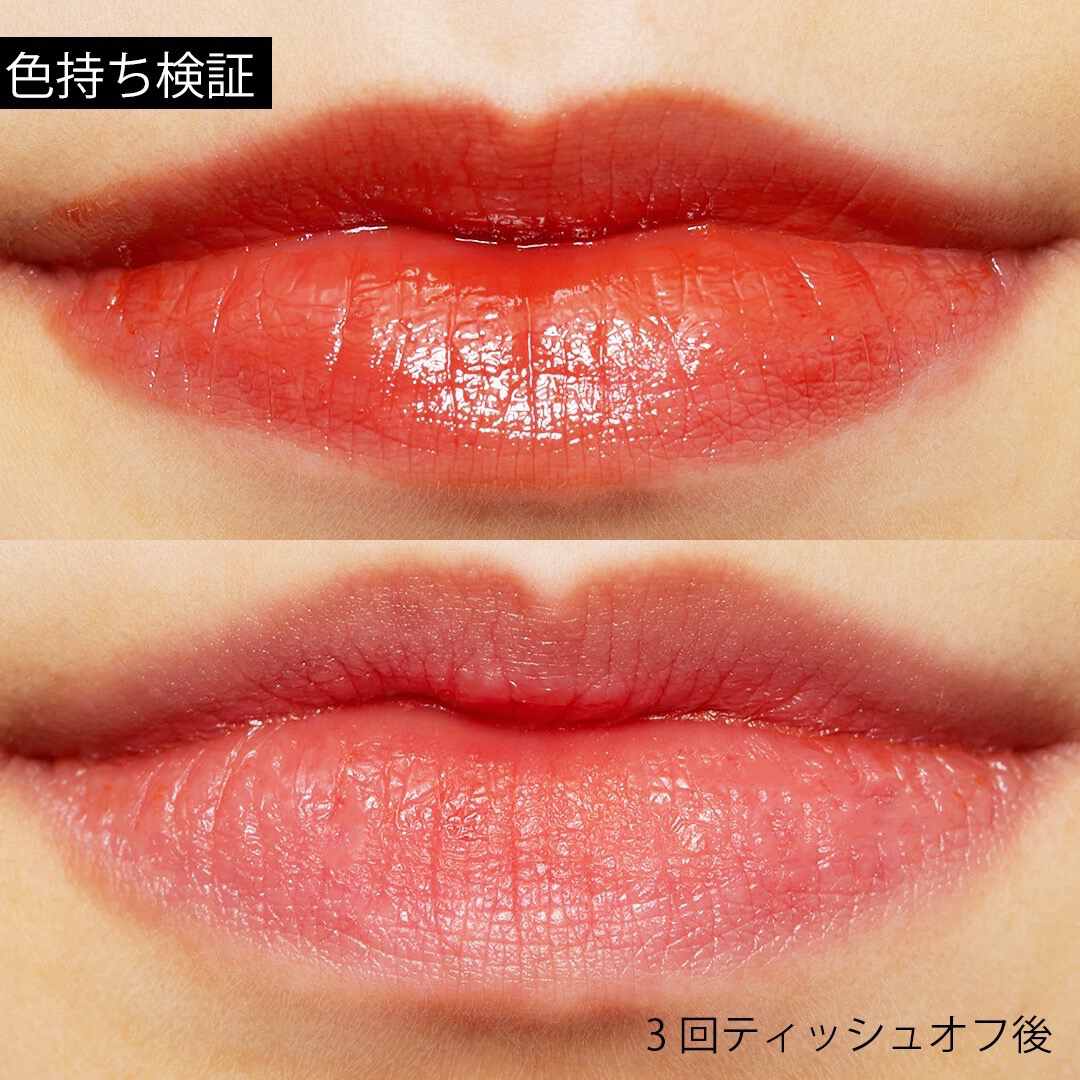 エテュセの『リップエディション (ティントルージュ) 05 テラコッタオレンジ』を徹底レポ!に関する画像7