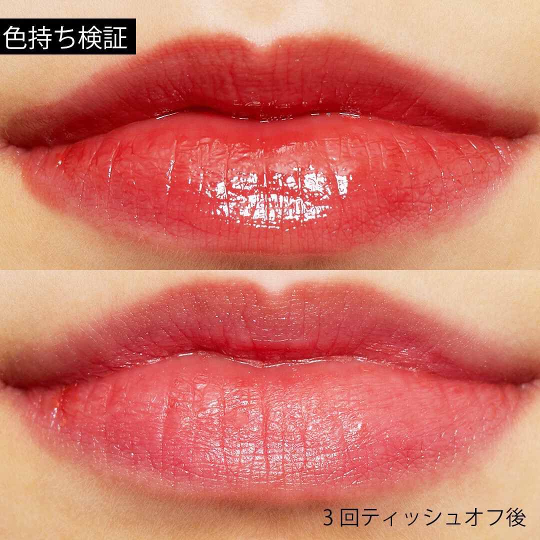 エテュセの『リップエディション (ティントルージュ) 06 ブリックレッド』を徹底レポ!に関する画像7