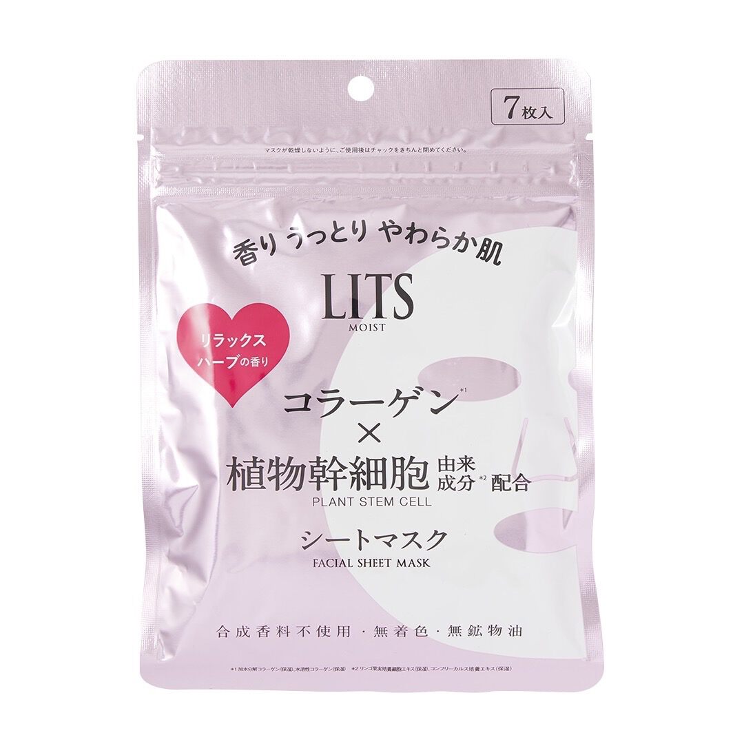 LITS(リッツ)『モイストパーフェクトリッチマスク』の使用感をレポに関する画像4