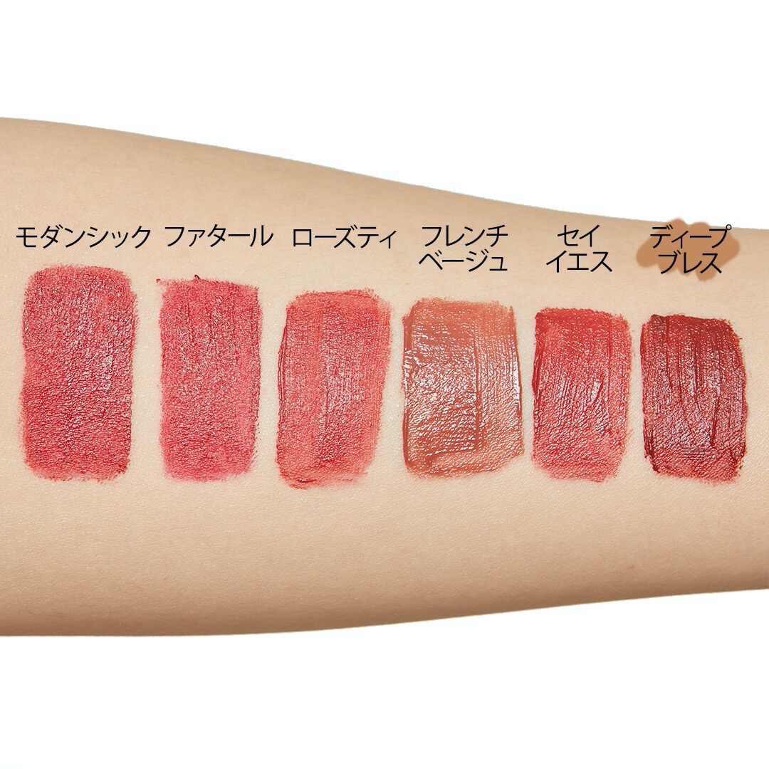 カラバリ豊富でふんわり感がたまらない! フリン アディクション ベルベット ティントをレポに関する画像14