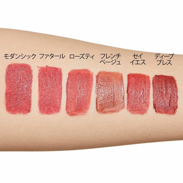 優秀すぎると噂のフリン『アディクション ベルベット ティント』をレポ!に関する画像15