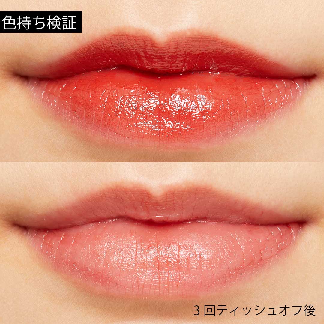これ1本でおしゃれ顔に! フリン『イリュージョン コーティング ティント』をレポに関する画像5