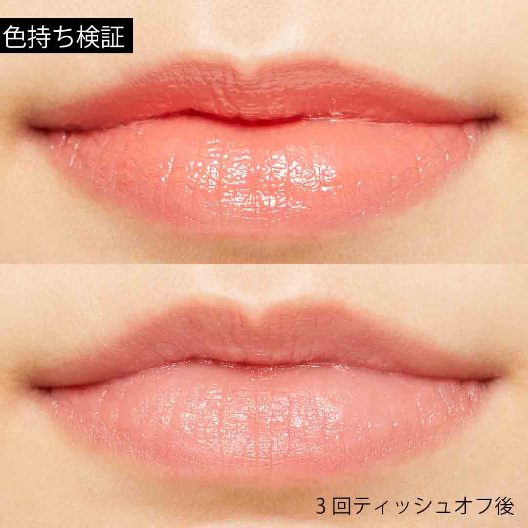 バズる前にゲットしてほしい! フリン『イリュージョン コーティング ティント』をレポに関する画像6