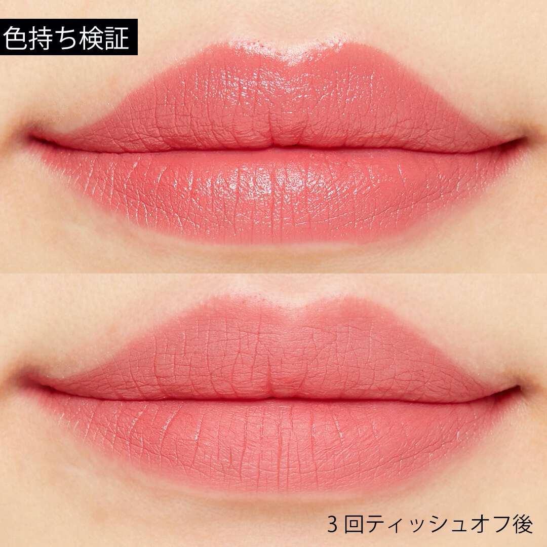 クリーミーな質感×絶妙カラー♡ フリン『アディクションベルベットリップスティック04 アンノウン』をレポに関する画像7