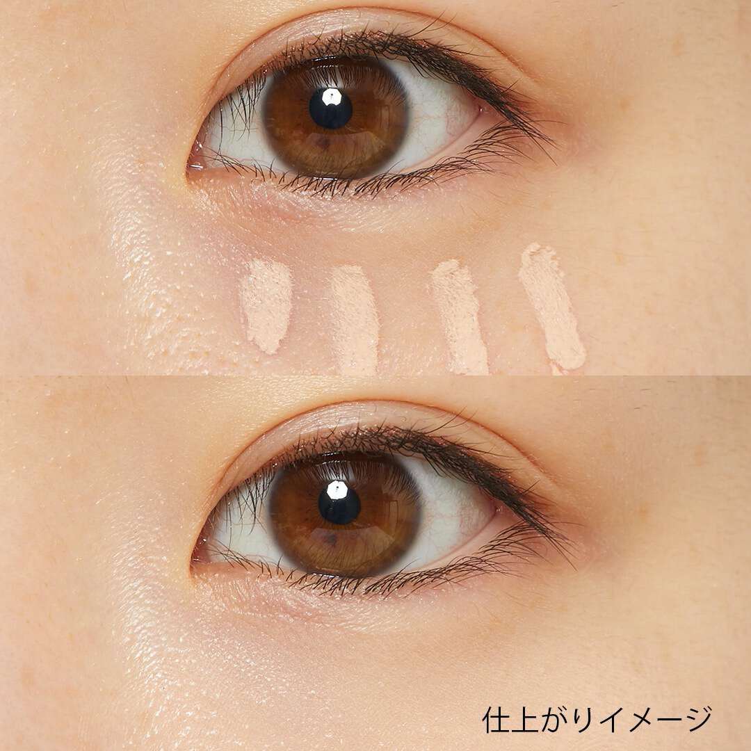 エテュセ フェイスエディション コンシーラー 01 ライトベージュ 4gの通販 使用感 口コミ付 Noin ノイン