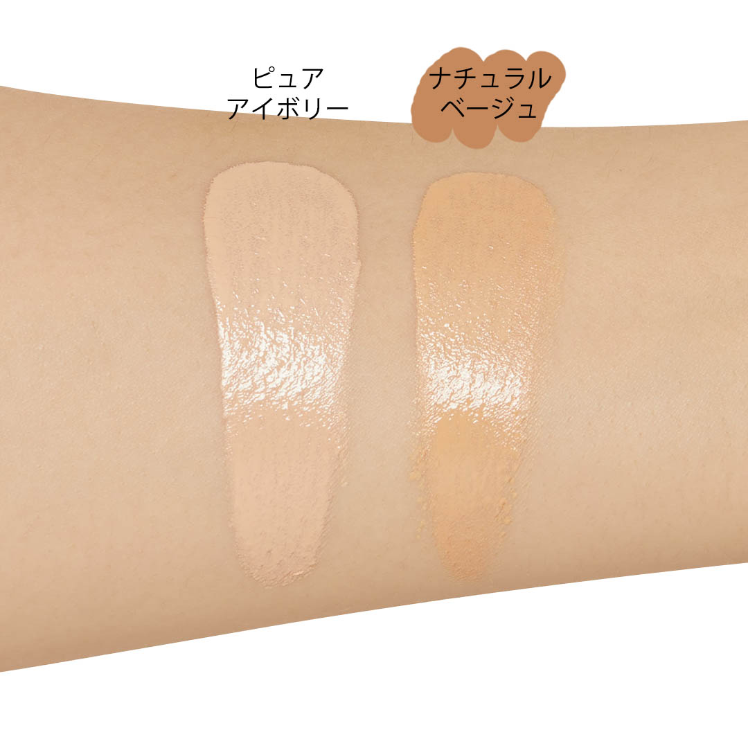 こんなファンデ欲しかった♡ SELF BEAUTYの『ユニコーンオーロラ光彩クッション 23号 ナチュラルベージュ』をご紹介! に関する画像13