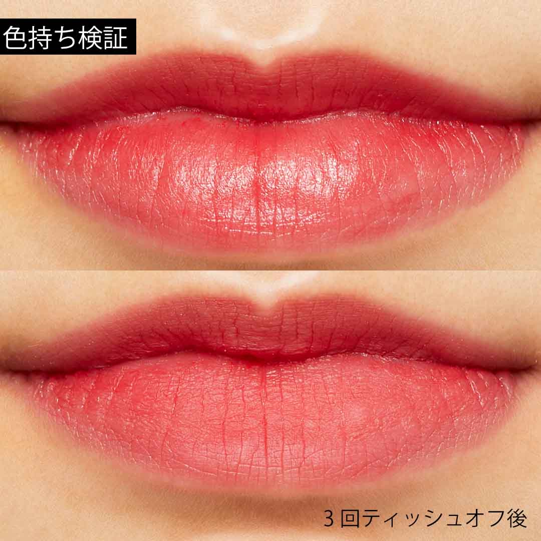 SELF BEAUTY『ビューティチュードシアマットリップ スティックカラー 201 ミッドナイト レッド』の使用感をレポ!に関する画像10
