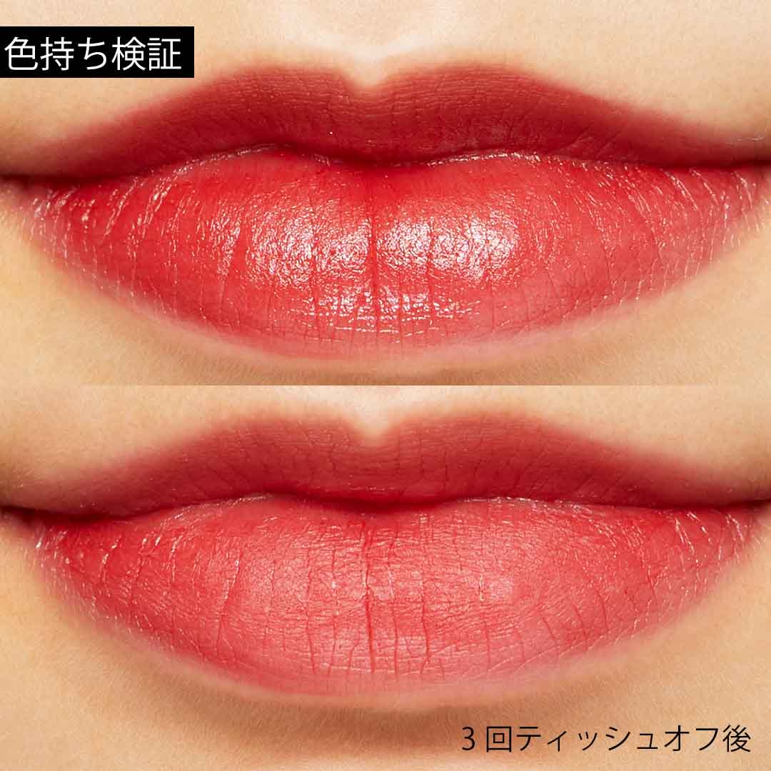 SELF BEAUTY(セルフビューティー)『ビューティチュードシアマットリップ スティックカラー 205 レイニーデイ バーガンディ』をレポ!に関する画像10
