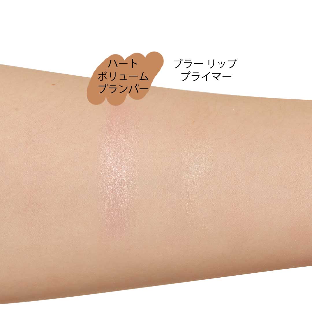SELF BEAUTY(セルフビューティー)『ビューティチュード リップ エンハンサー 601 ハートボリュームプランパー/フレンチラブピンク』の使用感をレポ!に関する画像13
