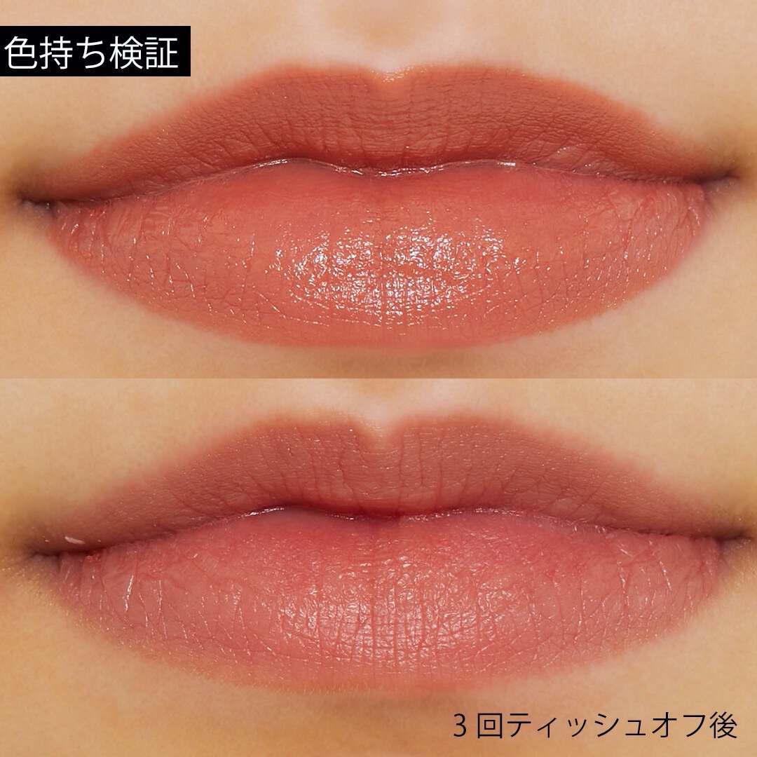 CEZANNE(セザンヌ)『ラスティングリップカラーN 505 オレンジ系』の使用感をレポに関する画像10