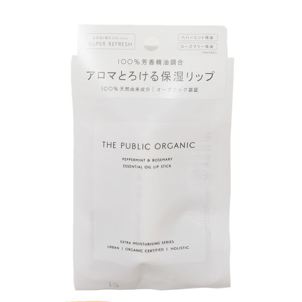 THE PUBLIC ORGANIC(ザ パブリック オーガニック)『オーガニック認証 精油リップスティック ペパーミント精油 ×ローズマリー精油』をレポ!に関する画像4