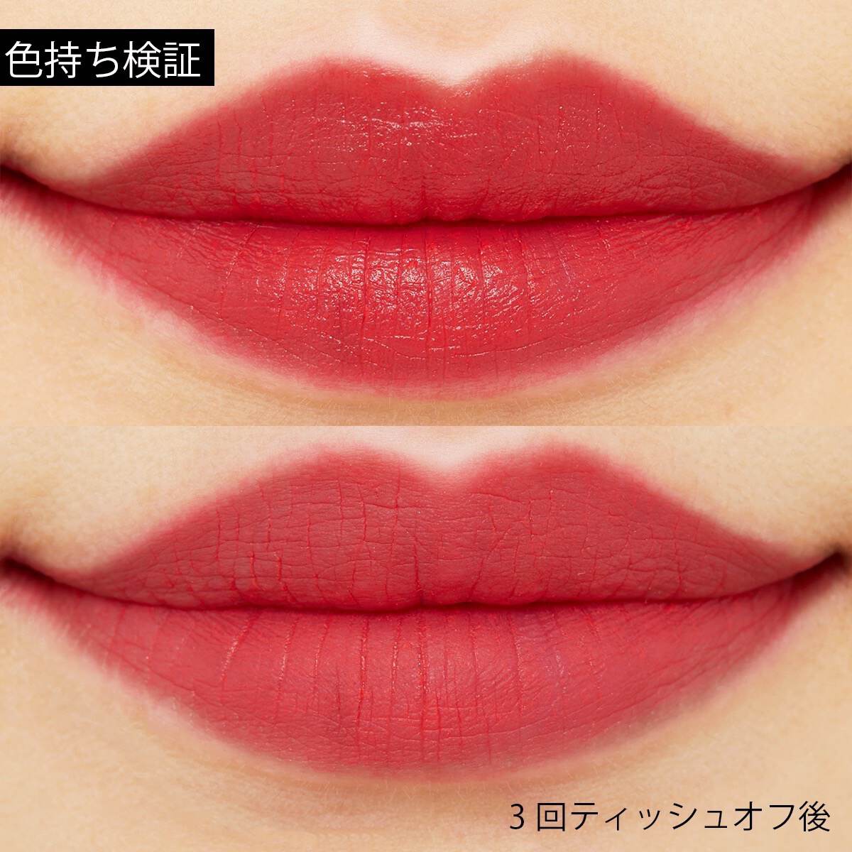 Bbia(ピアー)『ラストリップスティック 02 肯定の赤』の使用感をレポ!に関する画像11