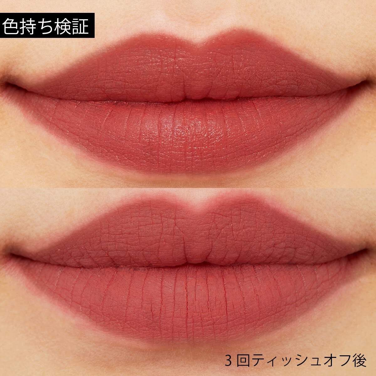 Bbia(ピアー)『ラストリップスティック 04 知的の赤』の使用感をレポ!に関する画像11