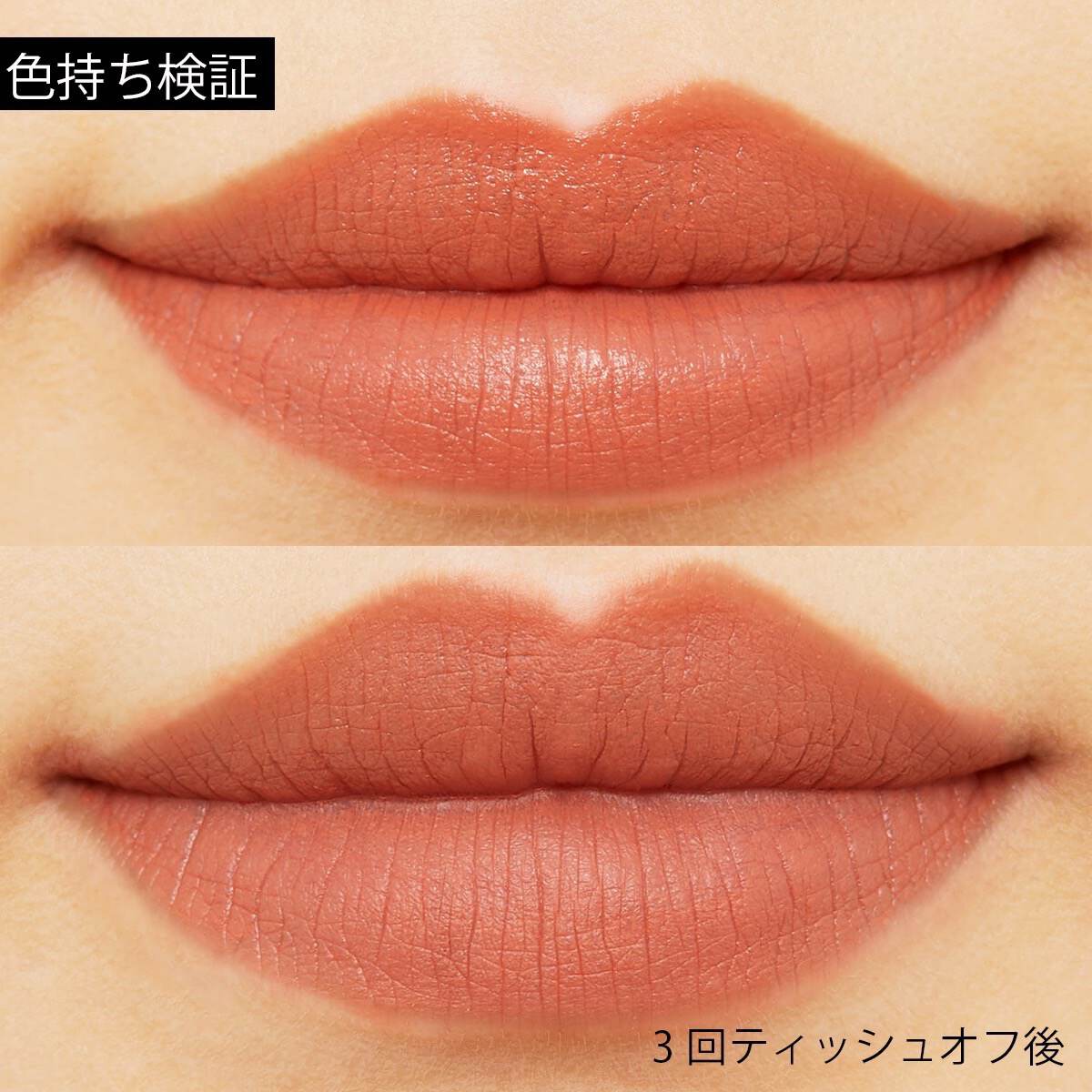 Bbia(ピアー)『ラストリップスティック2 06 感性の赤』の使用感をレポ!に関する画像11