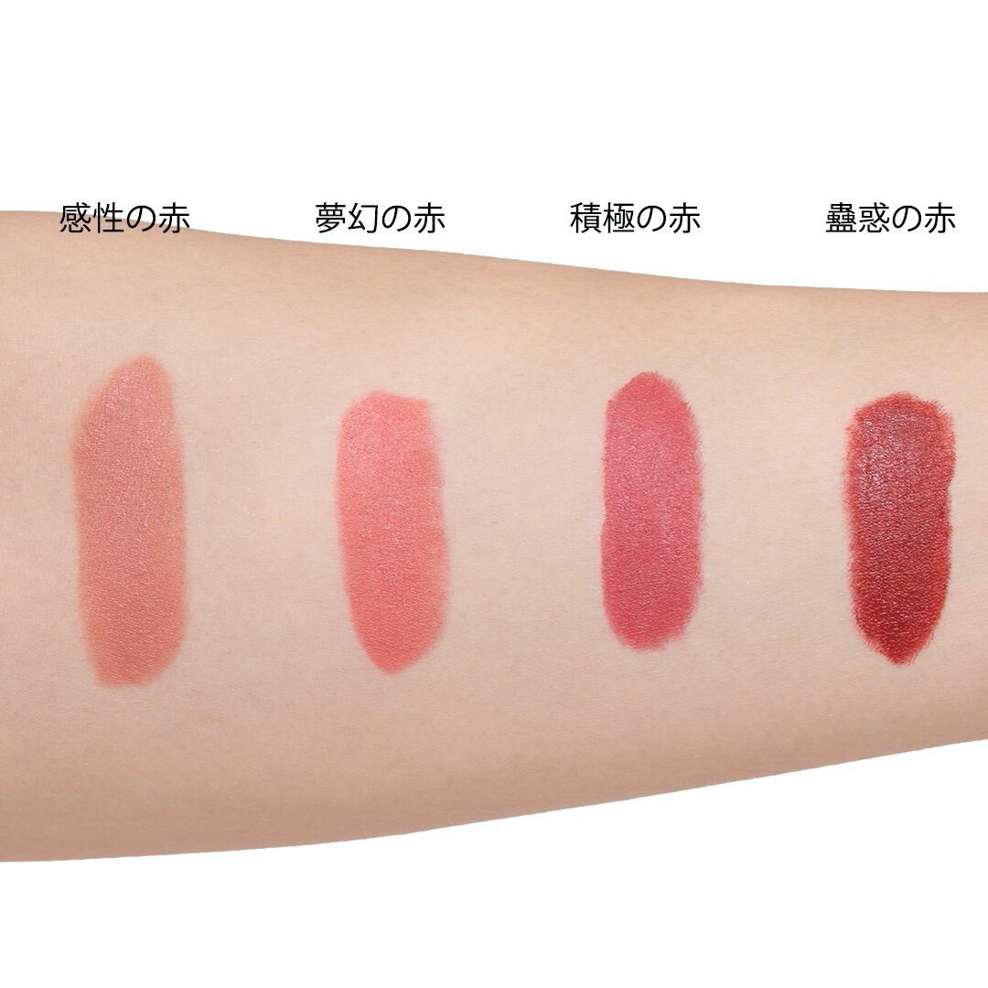 Bbia(ピアー)『ラストリップスティック2 06 感性の赤』の使用感をレポ!に関する画像14