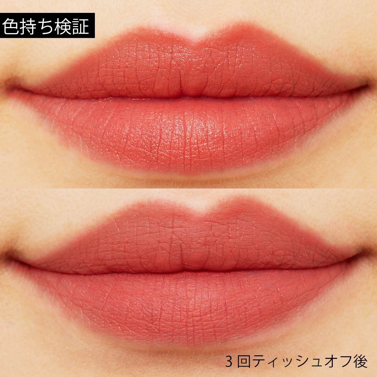 Bbia(ピアー)『ラストリップスティック2 07 夢幻の赤』の使用感をレポ!に関する画像11