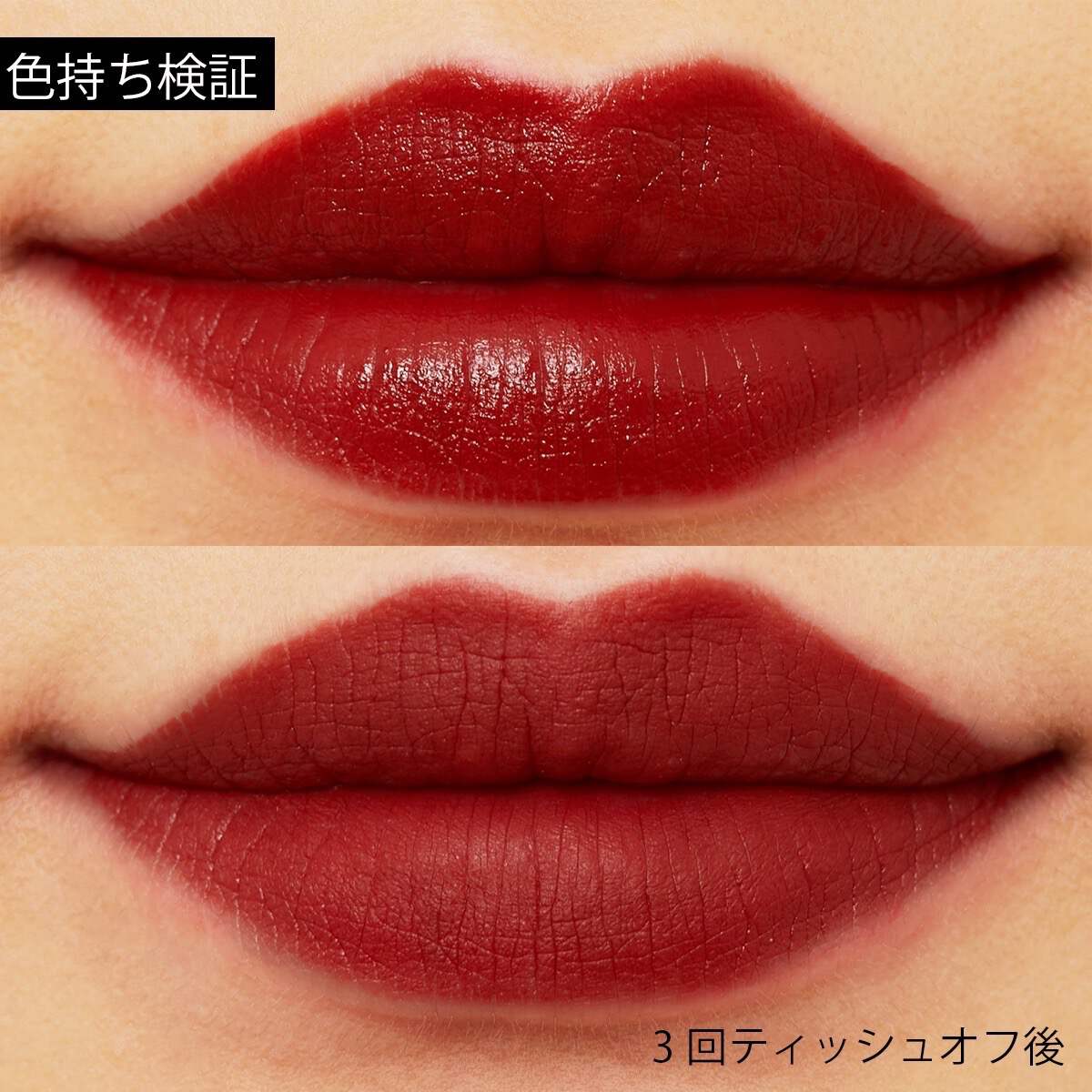 Bbia(ピアー)『ラストリップスティック2 09 蠱惑の赤』の使用感をレポ!に関する画像11