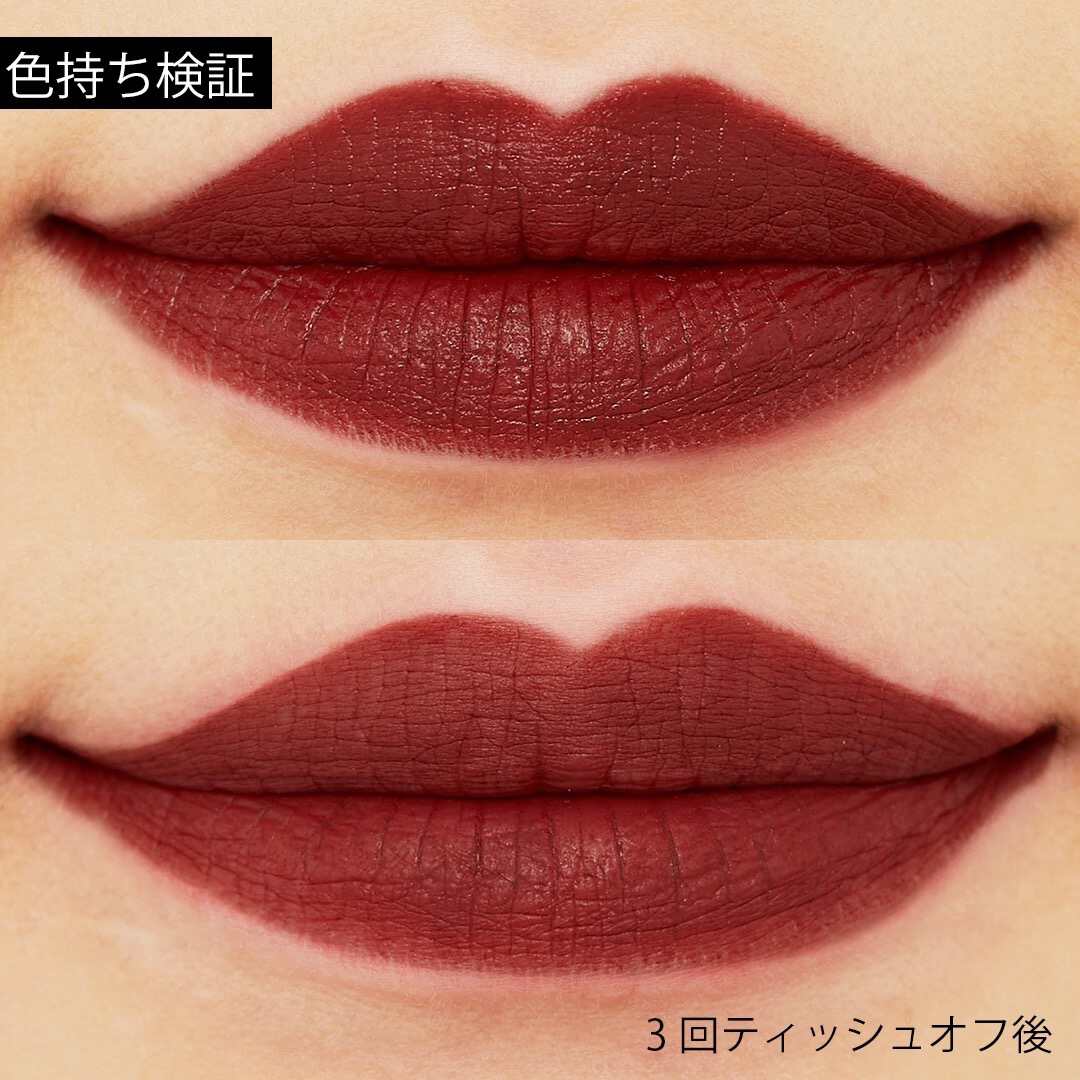 Bbia(ピアー)の『ラストリップスティック3 14 デカダンス』をレポ!に関する画像10
