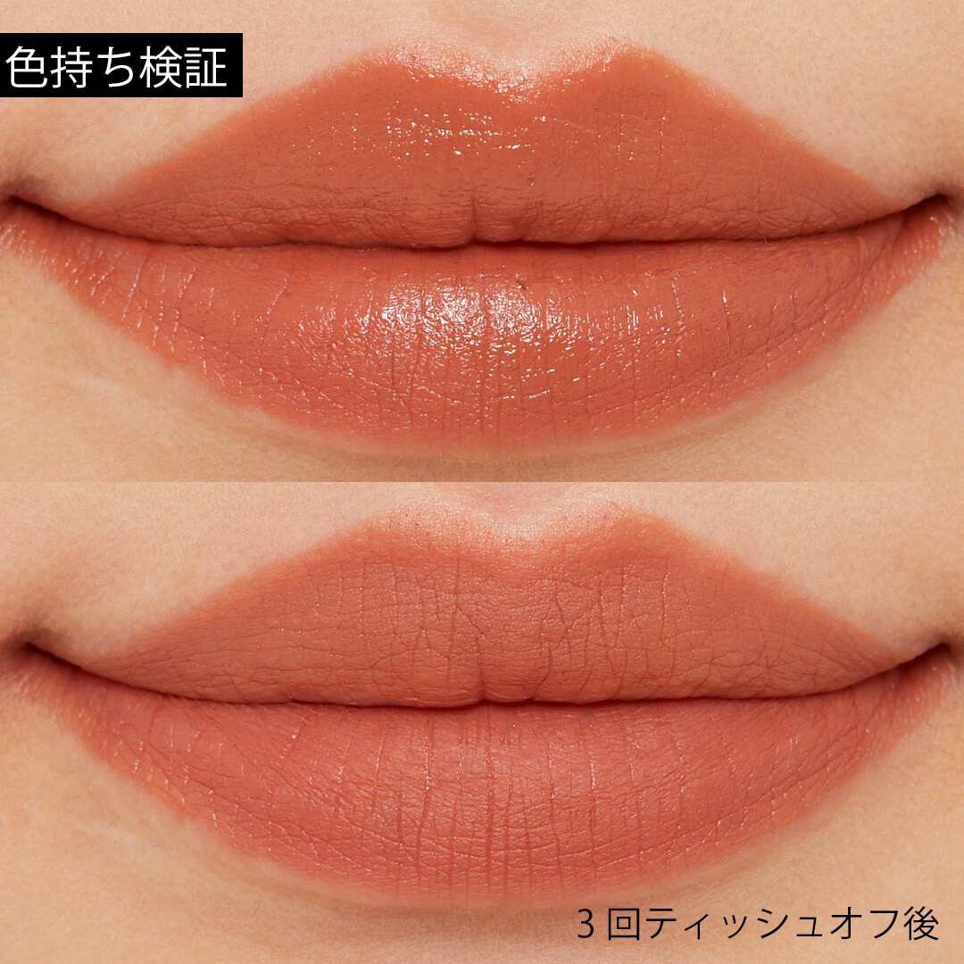 Bbia(ピアー)『ラストリップスティック4 16 センチメンタル』の使用感をレポ!に関する画像11
