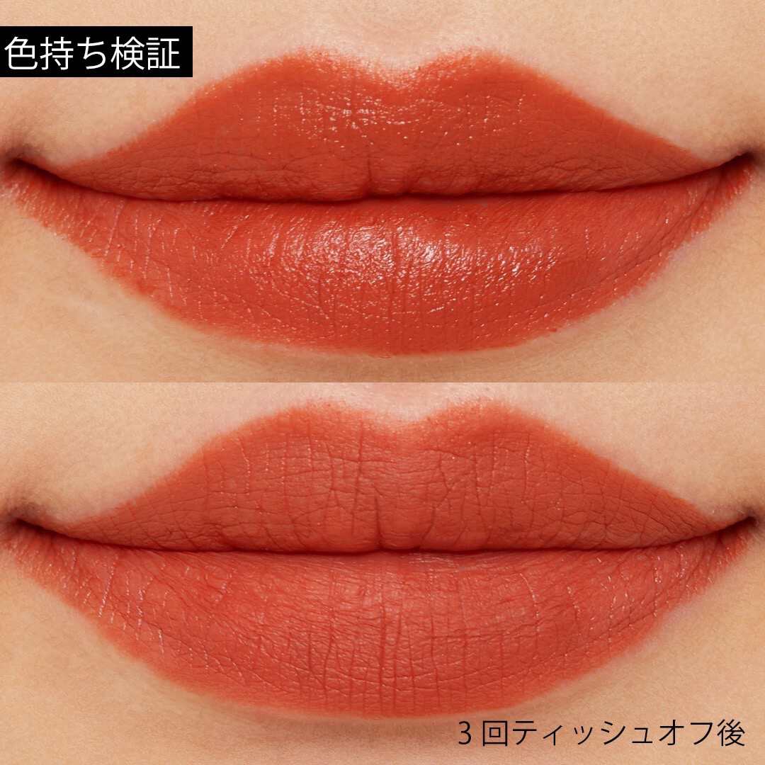 Bbia(ピアー)『ラストリップスティック4 17 ソーシャブル』の使用感をレポ!に関する画像11