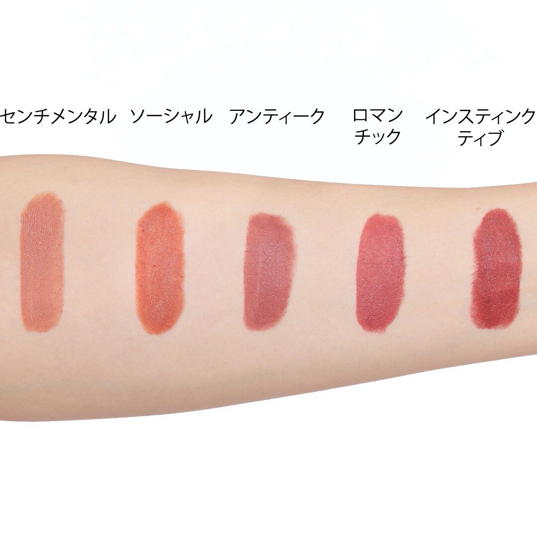 Bbia(ピアー)『ラストリップスティック4 20 インスティンクティブ』の使用感をレポ!に関する画像16