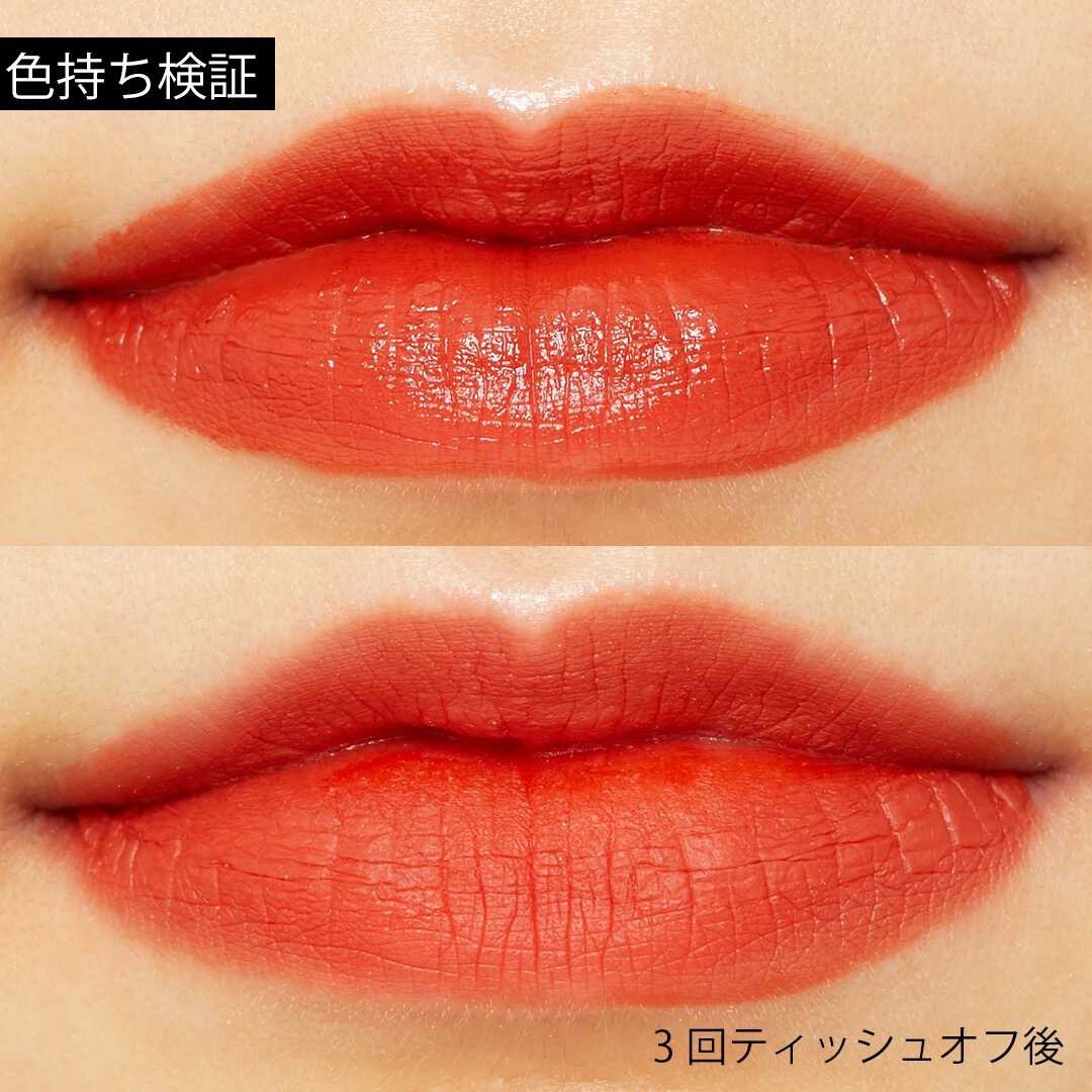 Bbia(ピアー)『ラストベルベットリップティント3 12 スウィートボス』の使用感をレポ!に関する画像7