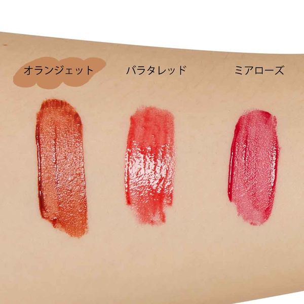 国民的イエベリップ♡ リカフロッシュ『ジューシーリブティント 01 オランジェット』をレポ!に関する画像13