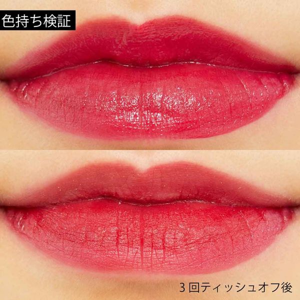 ブルべさんにぴったり♡リカフロッシュ『ジューシーリブティント 03 ミアローズ』をレポ!に関する画像7