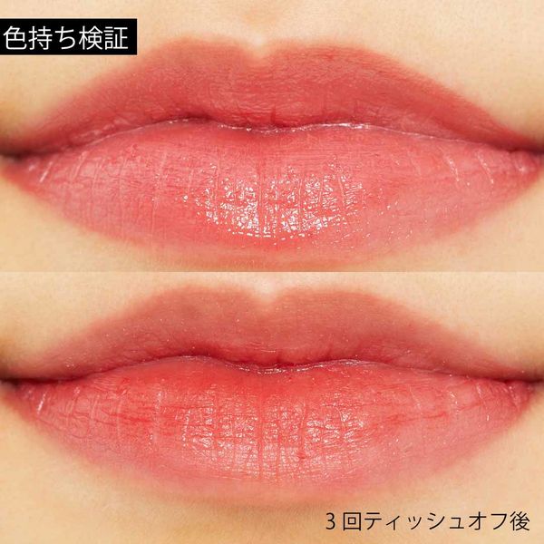 待望の新色♡ リカフロッシュ『ジューシーリブティント 05 ピーチスキン』をレポ!に関する画像7