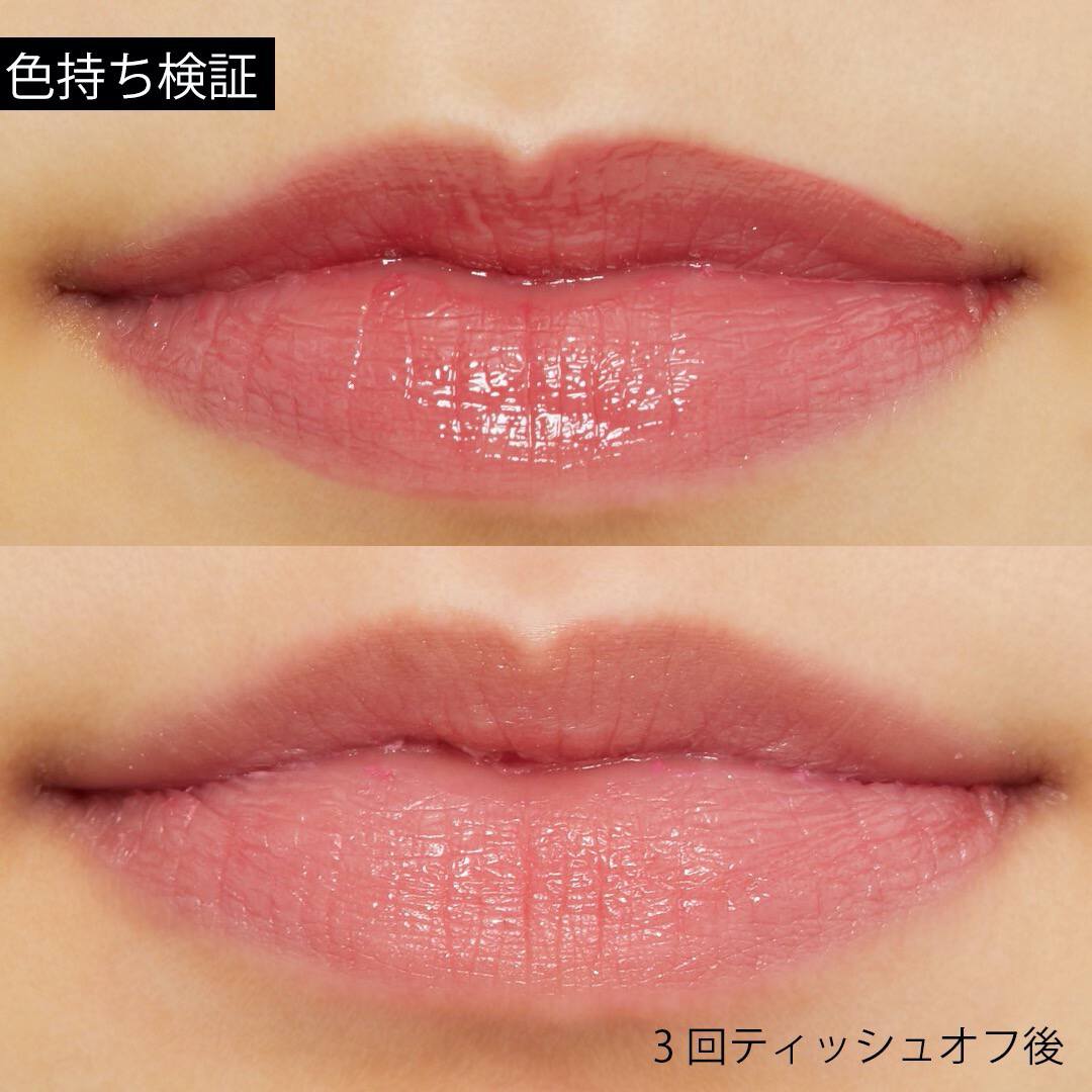 ちょっぴり大人な印象に♡ スプリングハート『ジューシージェリーティント 04 ピンクフィグ』の使用感をレポに関する画像11