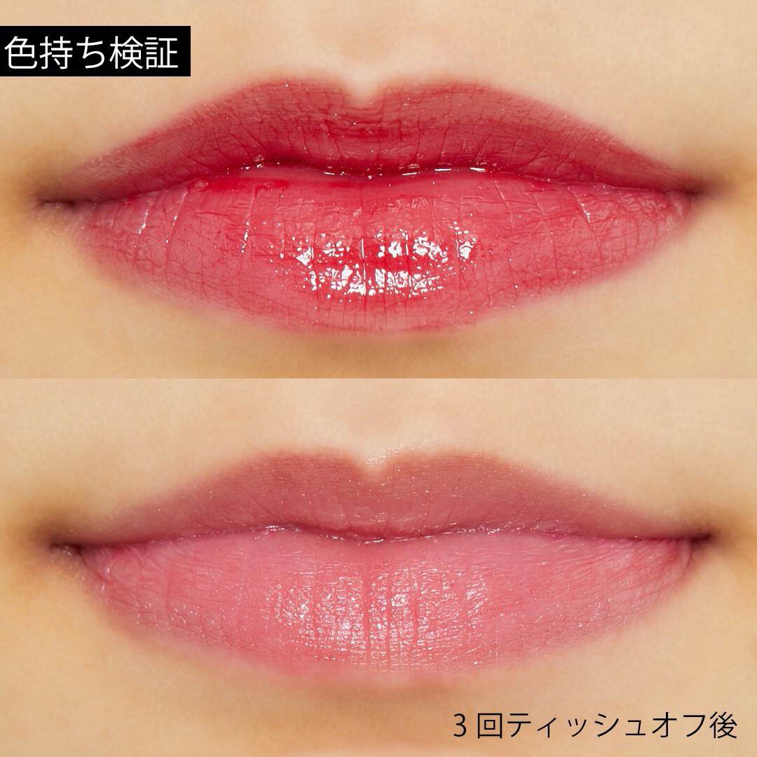 スプリングハート『ジューシージェリーティント 05 ディープチェリー』の使用感をレポに関する画像11