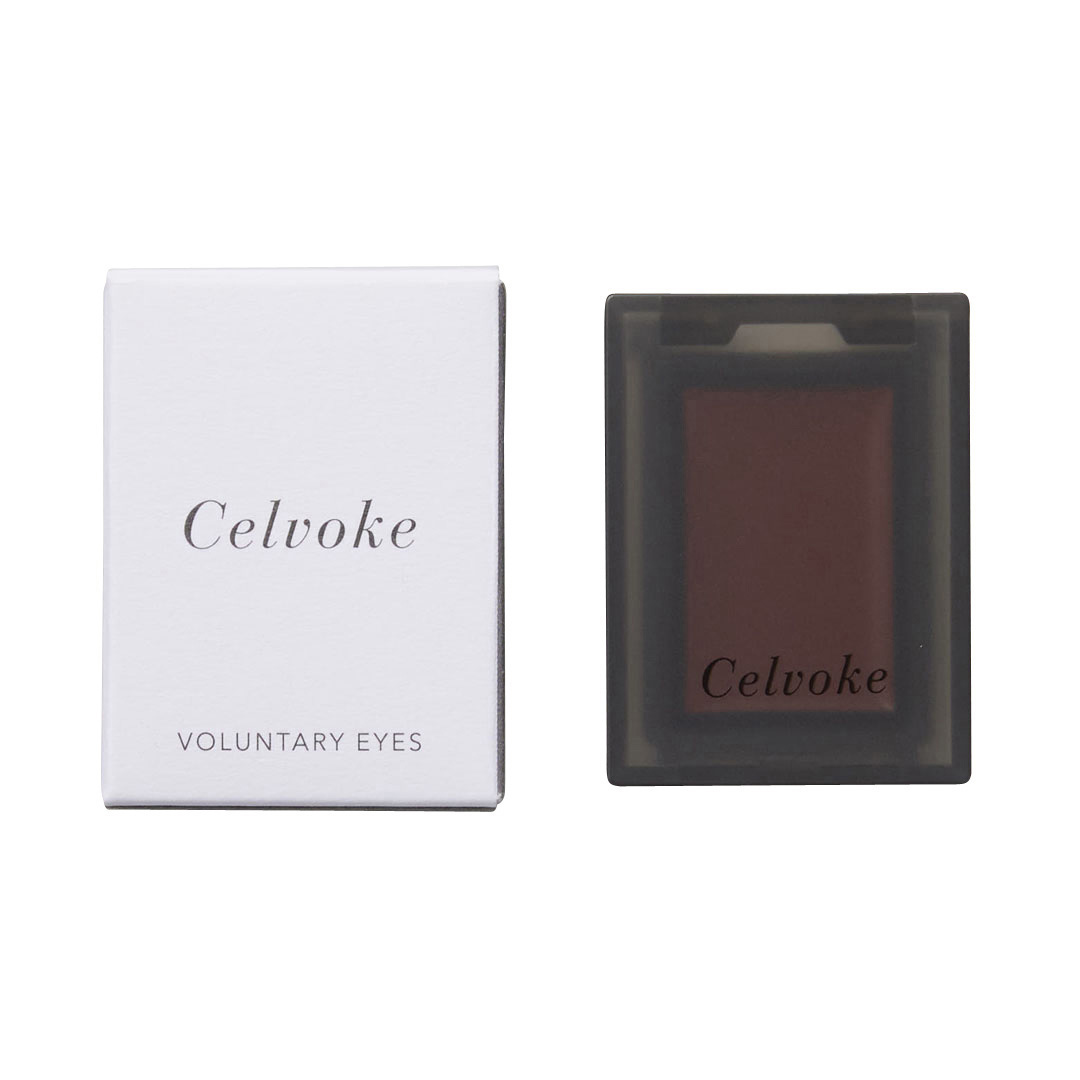 Celvoke(セルヴォーク)『ヴォランタリーアイズ 25 レンガ(クリームタイプ)』の使用感をレポ!に関する画像4