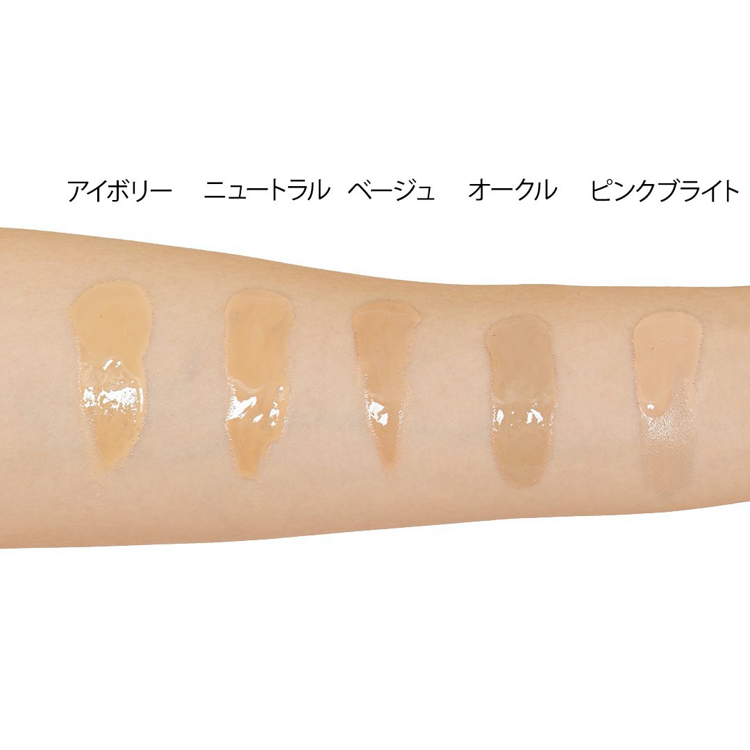 MiMC(エムアイエムシー)『ミネラルリキッドファンデーション 101 アイボリー(リフィル)』の使用感をレポに関する画像13