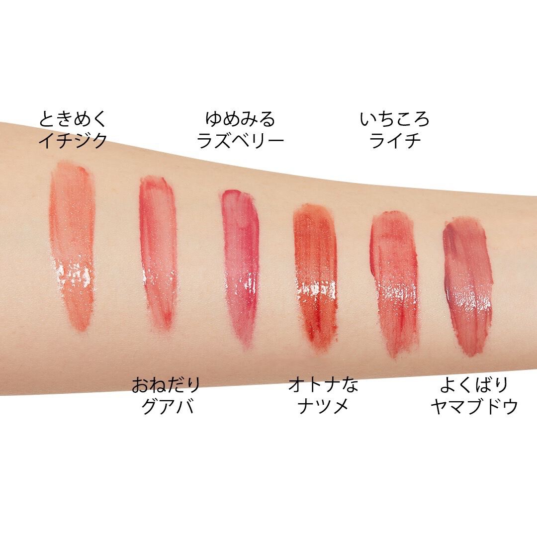 アピュー『ジューシーパン スパークリングティント CR01 オトナなナツメ』の使用感をレポに関する画像18