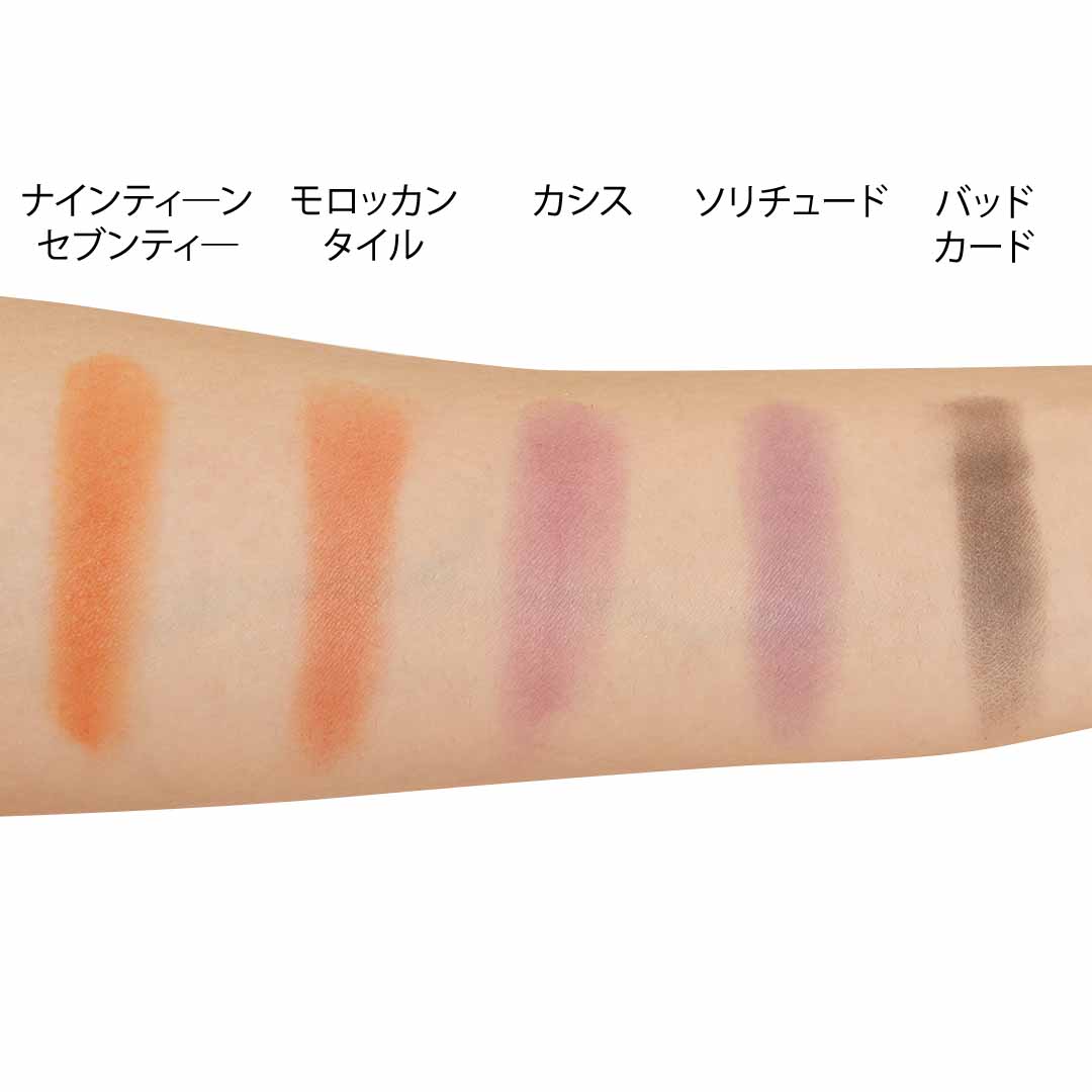 ADDICTION(アディクション)『ザ アイシャドウ マット 027M クレイポット』の使用感をレポ!に関する画像18