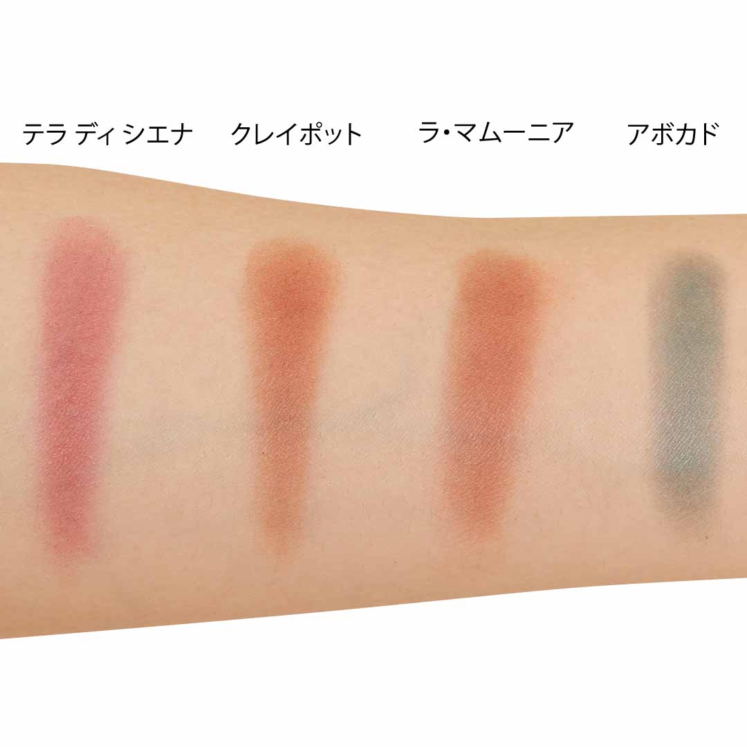 ADDICTION(アディクション)『ザ アイシャドウ マット 027M クレイポット』の使用感をレポ!に関する画像20