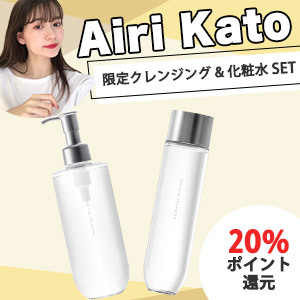 Airi Katoになれちゃうかも!? デリズムアドバンストのクレンジング&化粧水セットで美肌をゲットしよう♡に関する画像1