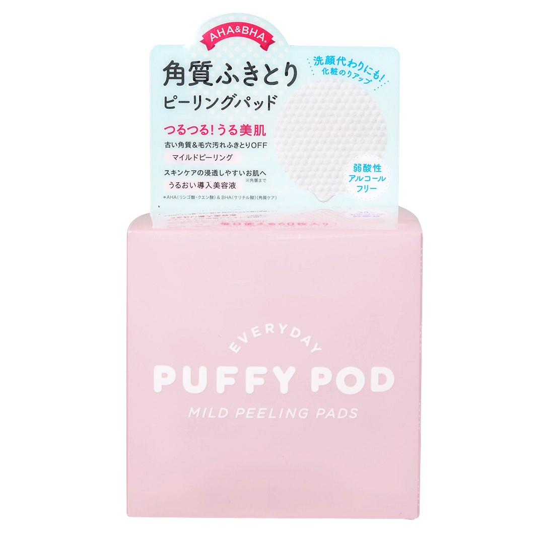 PUFFY POD(パフィー ポッド)『マイルドピーリングパッド N』の使用感をレポ!に関する画像4