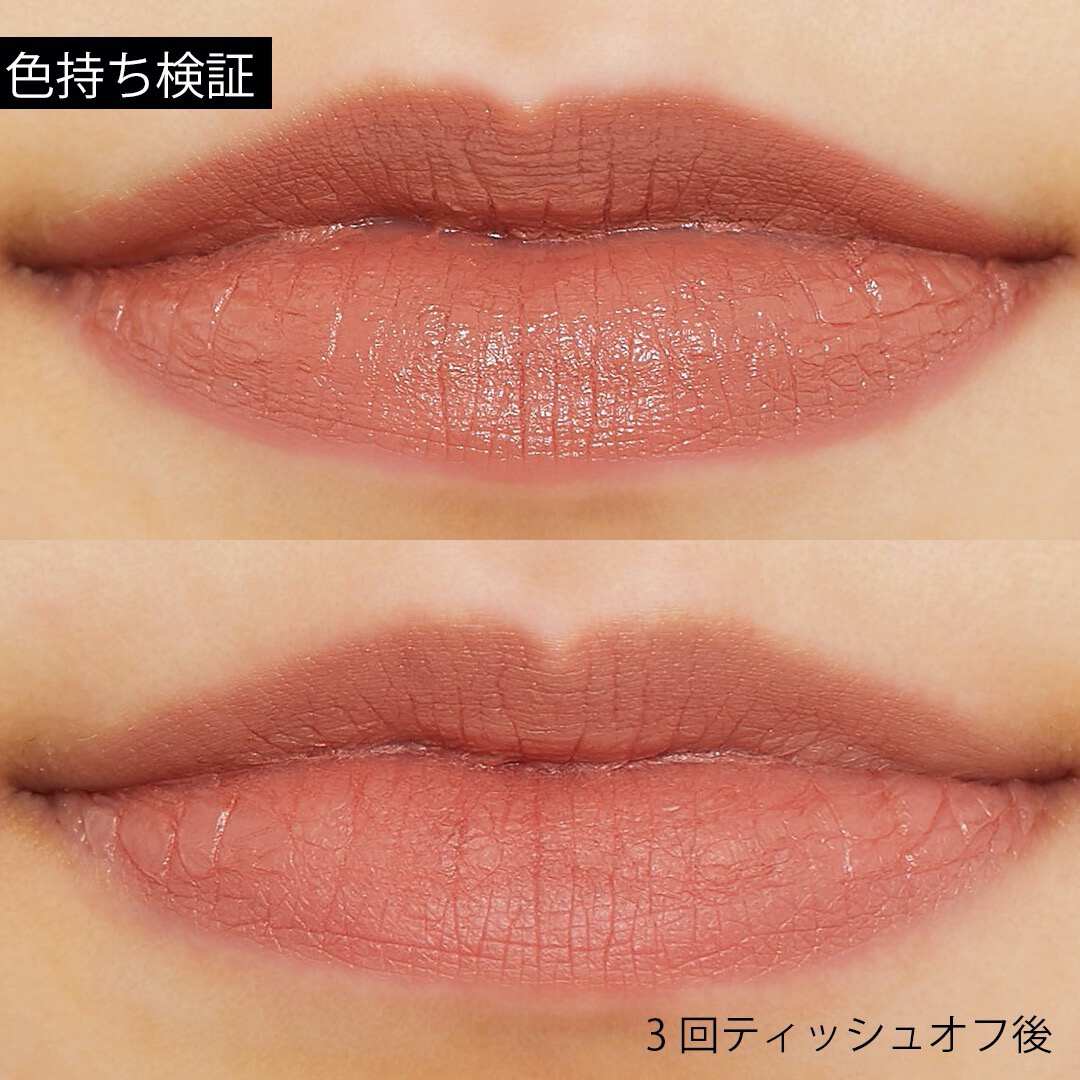 Uzu By Flowfushi 38 99 リップスティック You 1 ピンクベージュ 3 8gの通販 使用感 口コミ付 Noin ノイン