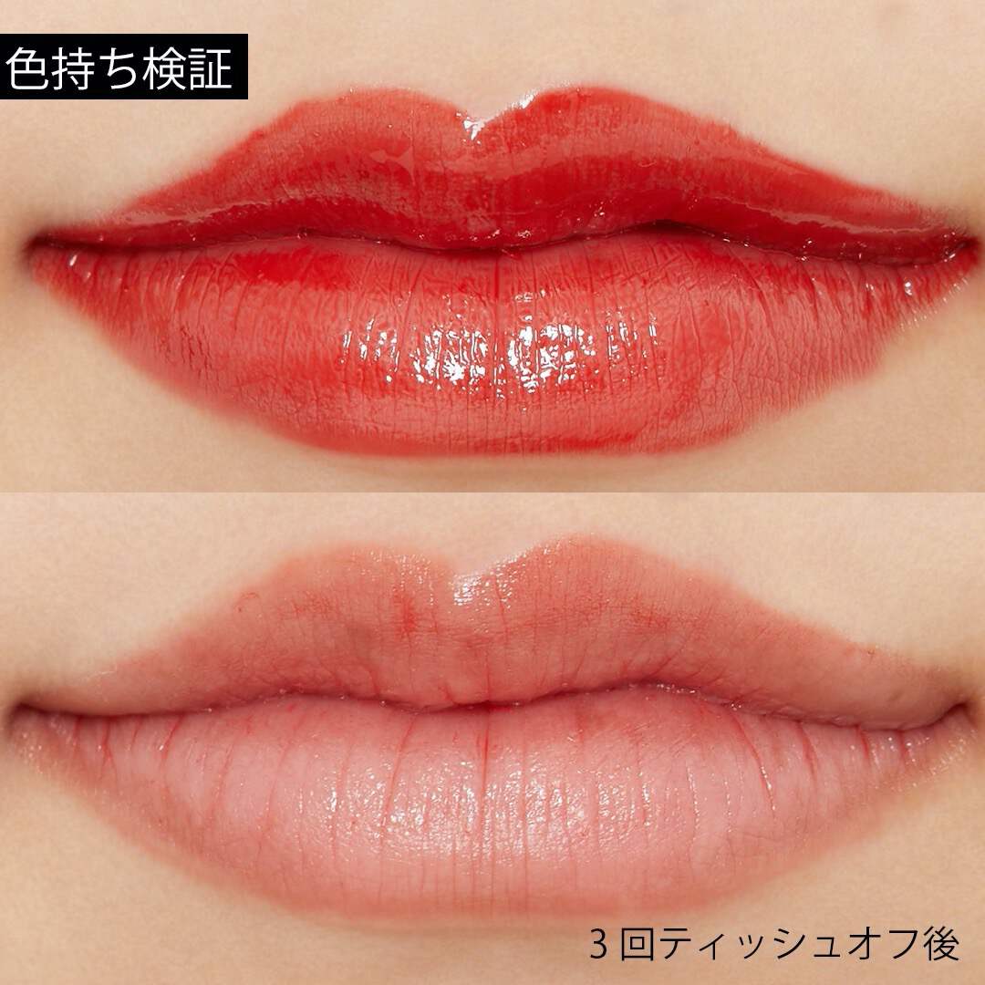 LUNA(ルナ)『グローシャワーティント 01 ベインレッド』の使用感レポ!に関する画像12
