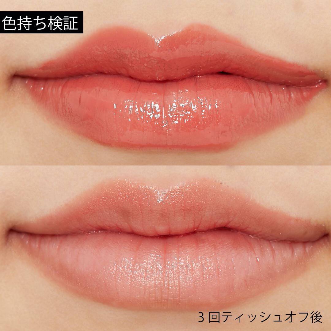 LUNA(ルナ)『グローシャワーティント 05 ディアヌード』の使用感レポ!に関する画像8