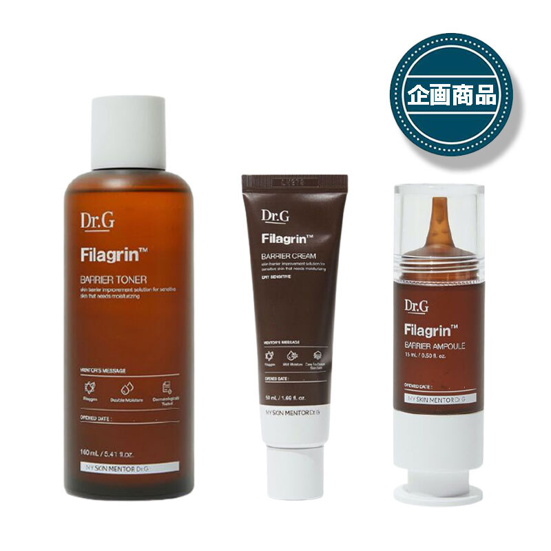 Dr.G(ドクタージー)『企画商品 Dr.G フィラグリンスキンケアセット (乾燥用)』の使用感をレポ!に関する画像1